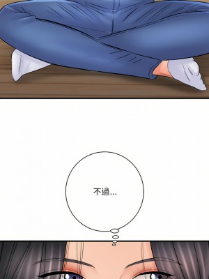 愛上助手 30-31話_31_06