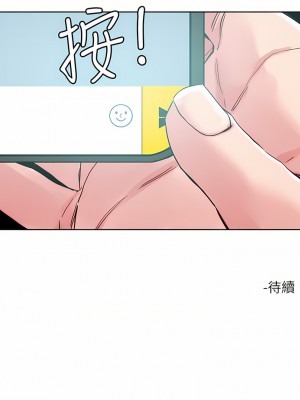把妹鬼達人 65-66話_65_31