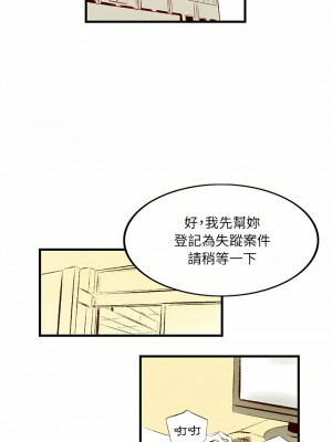 墮落城市 33-34話_33_01