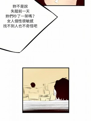 墮落城市 33-34話_33_02