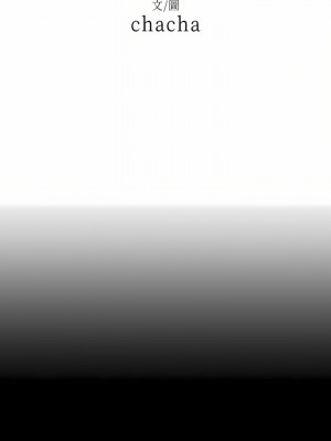 墮落城市 33-34話_33_05