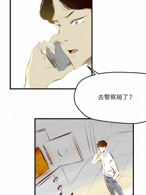 墮落城市 33-34話_33_06