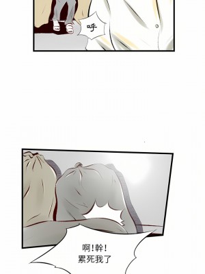 墮落城市 33-34話_33_07