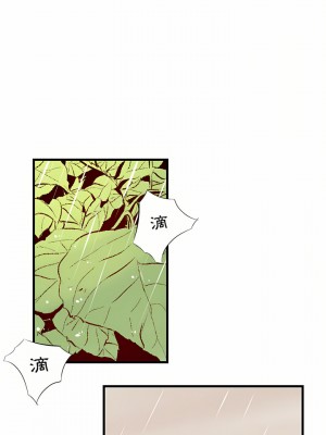 墮落城市 33-34話_33_09