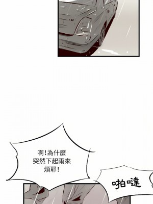 墮落城市 33-34話_33_10