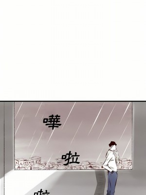 墮落城市 33-34話_33_11