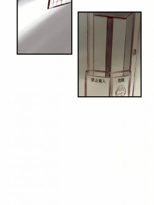 墮落城市 33-34話_33_15