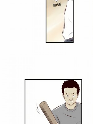 墮落城市 33-34話_34_07