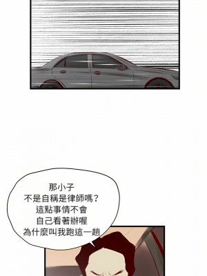墮落城市 33-34話_34_10