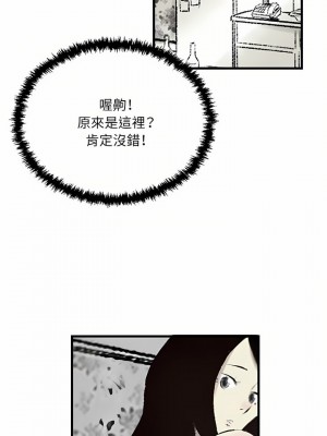 墮落城市 33-34話_34_12
