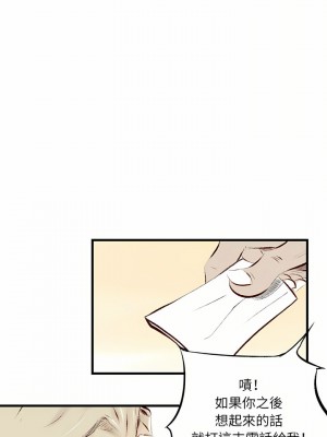 墮落城市 33-34話_34_13