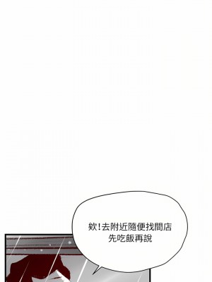 墮落城市 33-34話_34_14