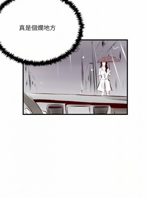 墮落城市 33-34話_34_15