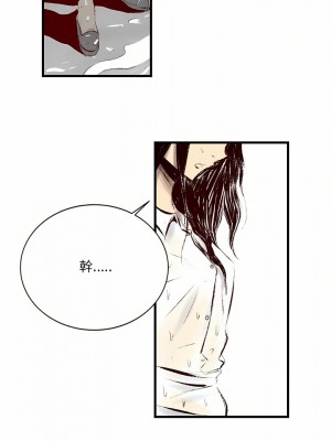 墮落城市 33-34話_34_16