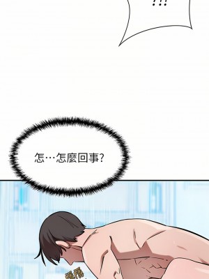 豪門人妻 16-17話_16_04