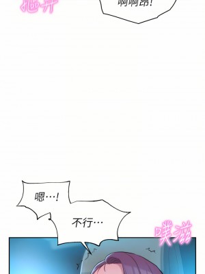 浪漫露營 28-29話_28_04