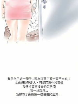 情事物語 Second 31-32話_31_11