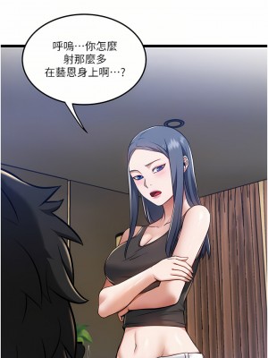 私人司機 8-9話_08_04