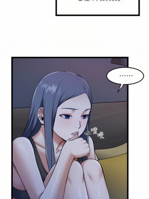 私人司機 8-9話_08_18