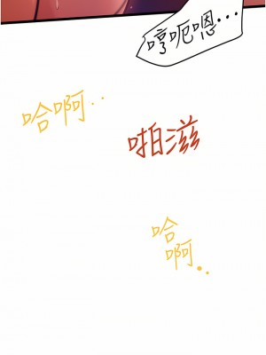 私人司機 8-9話_09_32