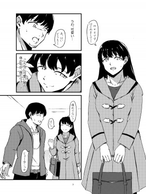 [omuretsu server] お腹に蟲を飼ってる女の子をセフレにした話+_07
