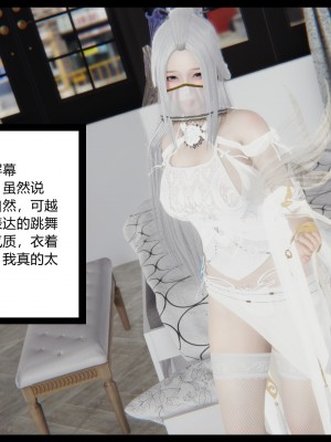 [AA大魔王] 新婚妻子 1-4_0021