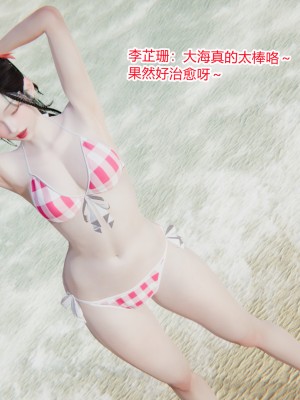 [AA大魔王] 新婚妻子 1-4_0103