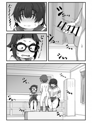 [かめきりん] 僕は漫研専属ヌードモデル [花咲个人汉化]_44