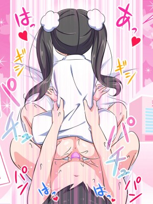 [私立 七つ星中] フェルミエロ漫画入学【赤ちゃんをつくる本】子作り実習するぞ [山猫亭个人汉化]_078