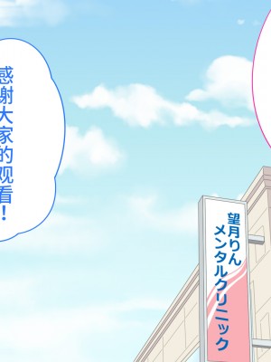 [私立 七つ星中] フェルミエロ漫画入学【赤ちゃんをつくる本】子作り実習するぞ [山猫亭个人汉化]_107