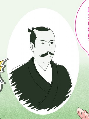 [私立 七つ星中] フェルミエロ漫画入学【赤ちゃんをつくる本】子作り実習するぞ [山猫亭个人汉化]_091