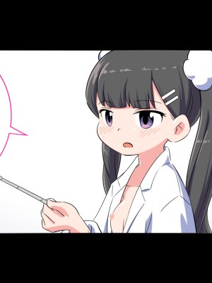 [私立 七つ星中] フェルミエロ漫画入学【赤ちゃんをつくる本】子作り実習するぞ [山猫亭个人汉化]_093