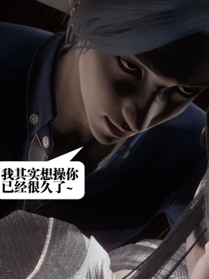 [KillerT] 都市慾靈 6_0017