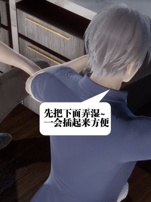 [KillerT] 都市慾靈 6_0041