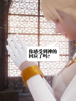 [KillerT] 都市慾靈 6_0136