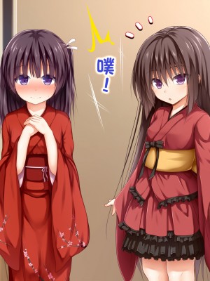 [POETTO] えっちな座敷童子は好きですか？1-5 [古龙龙汉化]_254