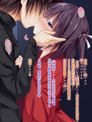 [POETTO] えっちな座敷童子は好きですか？1-5 [古龙龙汉化]_328