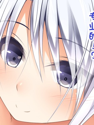 [POETTO] えっちな座敷童子は好きですか？1-5 [古龙龙汉化]_457