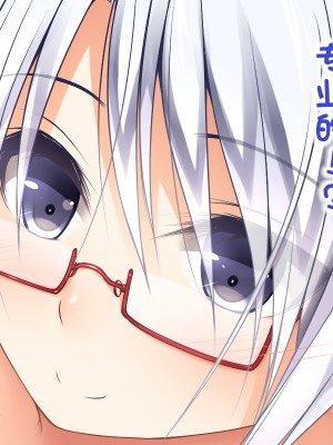 [POETTO] えっちな座敷童子は好きですか？1-5 [古龙龙汉化]_465