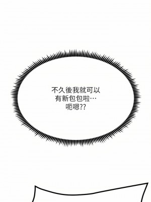 觸電大師 22-23話_22_11