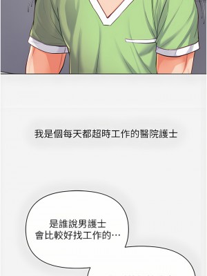 第一大弟子 1-7話_01_09