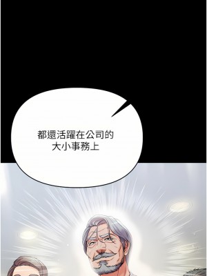 第一大弟子 1-7話_03_21