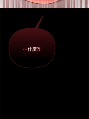 第一大弟子 1-7話_05_50