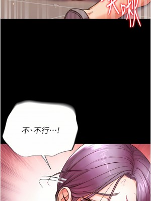 第一大弟子 1-7話_06_31