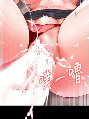 第一大弟子 1-7話_06_37