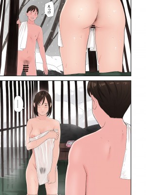 [五味滓太郎 (鉛棒なよなよ)] 冬の温泉でゆきずりセックス_03