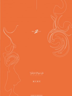 [Fatima Cigarette (滝まくら)] 藍色に染まるまで2 [DL版]_31