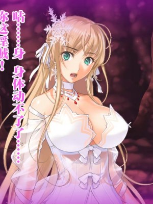 [地獄の門番] スマホで魔王を洗脳～魔界に乗り込んで魔族の女を孕ませてみた。 [心海汉化组]_090