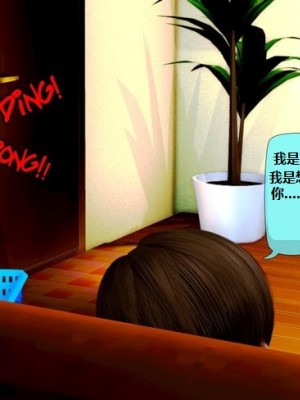 堕落计划02-03_008