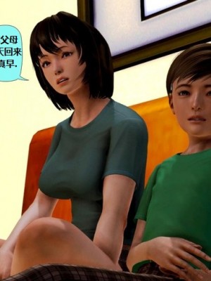 堕落计划02-03_009